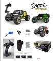 OBL824281 - 1:10全比例四驱遥控高速越野车