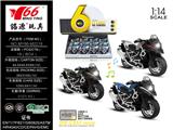 OBL824286 - 1:14 合金回力宝马摩托车