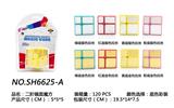 OBL824321 - Second order mirror sticker, color bottom