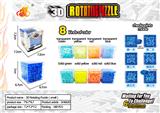 OBL824349 - 3D MAZE (SMALL)