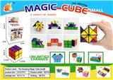 OBL824368 - TWO IN ONE HUNDRED MAGIC CUBE (SMALL COLOR BOX)