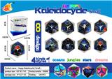 OBL824374 - TURN OVER LE RUBIK’S CUBE (SMALL)