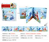 OBL824727 - 俄罗斯文EVA洗澡书