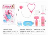 OBL824818 - 医具系列