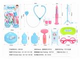 OBL824827 - 医具系列