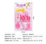 OBL824832 - 医具系列