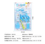 OBL824833 - 医具系列