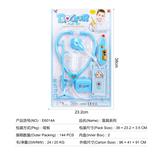 OBL824835 - 医具系列