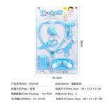 OBL824839 - 医具系列