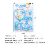 OBL824843 - 医具系列