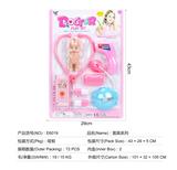 OBL824844 - 医具系列