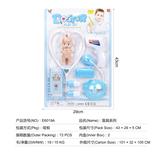 OBL824845 - 医具系列