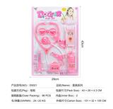 OBL824848 - 医具系列