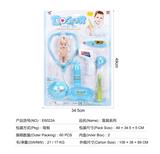 OBL824851 - 医具系列