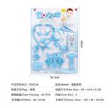 OBL824853 - 医具系列