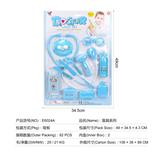 OBL824855 - 医具系列