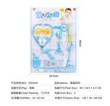 OBL824857 - 医具系列