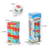 OBL825594 - 大眼叠叠乐(带骰子30块)