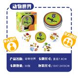 OBL825596 - 哆宝小子/找你妹(动物)