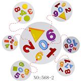 OBL825597 - 哆宝小子/找你妹(数字)