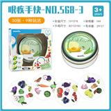 OBL825598 - 哆宝小子/找你妹(水果与蔬菜)