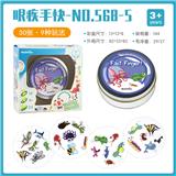 OBL825600 - 哆宝小子/找你妹(昆虫与海洋)