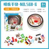 OBL825601 - 哆宝小子/找你妹(乐器与国旗)