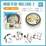 OBL825602 - 哆宝小子/找你妹(交通与工具)