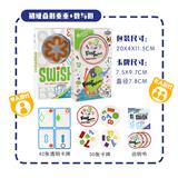 OBL825612 - 找你妹叠影重重二合一