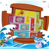 OBL825615 - 诺亚方舟(动物过关)