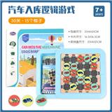 OBL825621 - 随身带-汽车入库