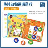 OBL825622 - 丛林动物逻辑游戏