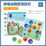 OBL825623 - 池塘动物逻辑游戏