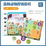 OBL825625 - 森林动物逻辑游戏