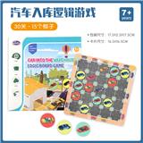 OBL825626 - 汽车入库