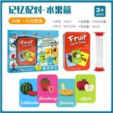 OBL825629 - 哆宝塔游戏识别卡/水果篇