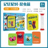 OBL825634 - 哆宝塔游戏识别卡/昆虫篇