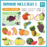 OBL825646 - 拼图水果（每盒12只）