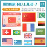OBL825652 - 拼图国旗（每盒12只）
