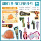 OBL825654 - 拼图工具（每盒12只）