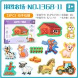 OBL825656 - 拼图农场（每盒12只）