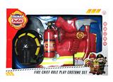 OBL825771 - FIRE 7-PIECE SET