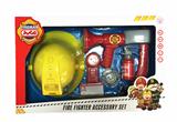 OBL825774 - FIRE 9-PIECE SET