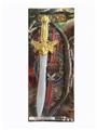 OBL825832 - ELECTROPLATING SWORD - BOW AND ARROW COMBINATION