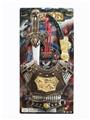 OBL825839 - SWORD - ELECTROPLATING BOW AND ARROW - CHEST ARMOR COMBINATION