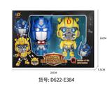 OBL826071 - BIG HEAD DOLL