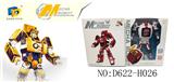 OBL826082 - ELECTRONIC WATCHES AND MOBILE PHONES