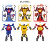 OBL826084 - DEFORMATION WATCH