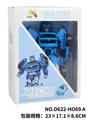 OBL826089 - DEFORMATION CAR