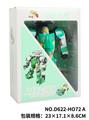 OBL826092 - DEFORMATION CAR